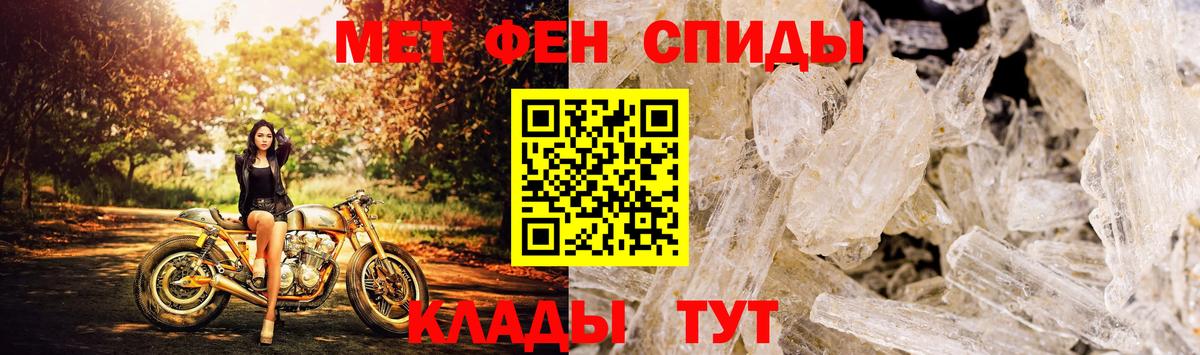 АМФЕТАМИН  гидра ONION  АМФЕТАМИН  АМФ VHQ  Липецк  Вход с VPN 
