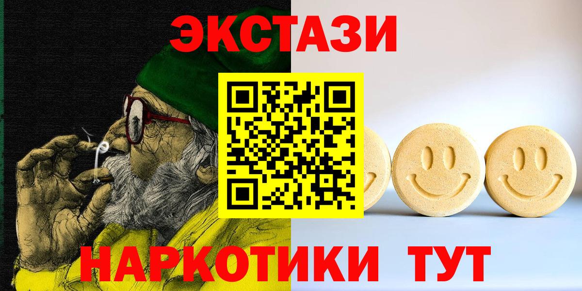 Ecstasy бентли  Вход с VPN  Ecstasy  Ecstasy Cube  Липецк 