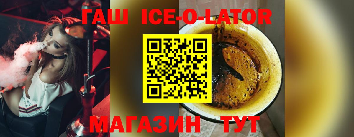 Липецк  Гашиш 40% ТГК  Вход с VPN 