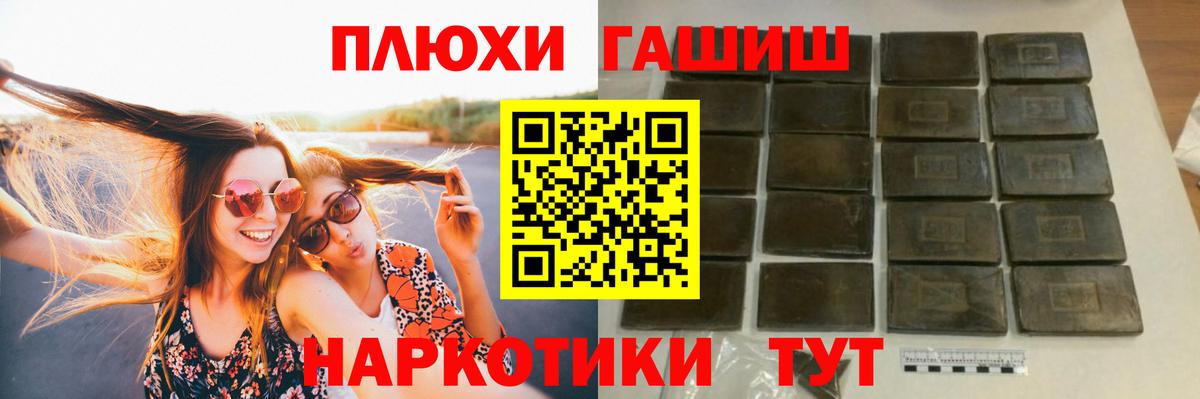 A PVP СОЛЬ кристаллы  Вход с VPN  Кокаин  Липецк  MDMA  LSD-25  Бошки Шишки  Гашиш  Меф  