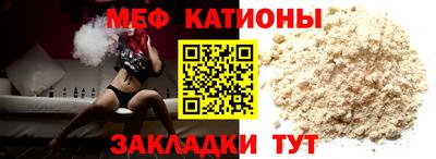 прущая мука Обь