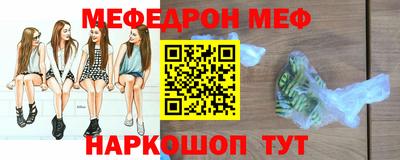 стафф Обнинск