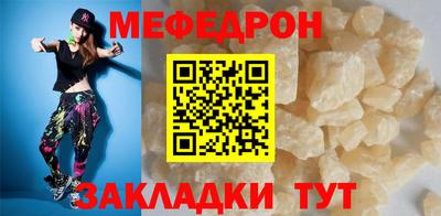 стафф Обнинск