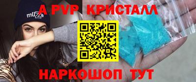 мефедрон мука Нягань