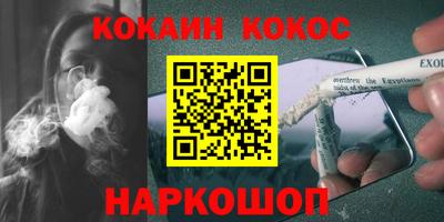 мефедрон мука Нягань