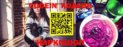 стафф Обнинск