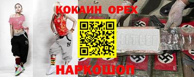 стафф Обнинск