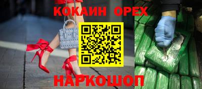 мефедрон мука Нягань