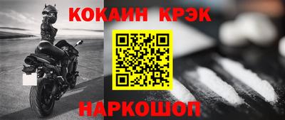 мефедрон мука Нягань