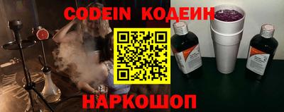 стафф Обнинск