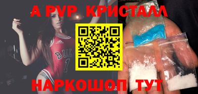 стафф Обнинск