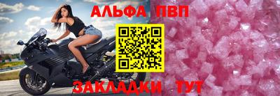 прущая мука Обь