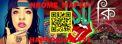 стафф Обнинск