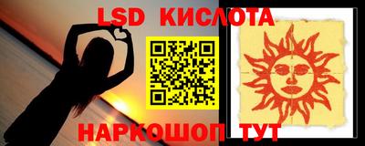 стафф Обнинск