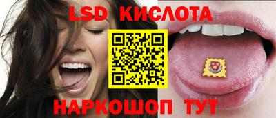 прущая мука Обь