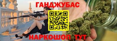прущая мука Обь