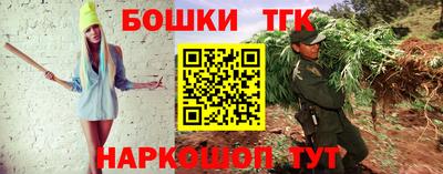 стафф Обнинск