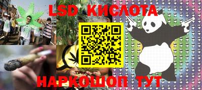 прущая мука Обь