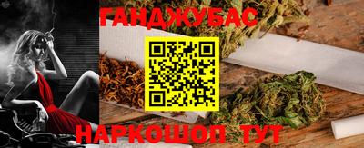 стафф Обнинск