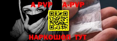 прущая мука Обь