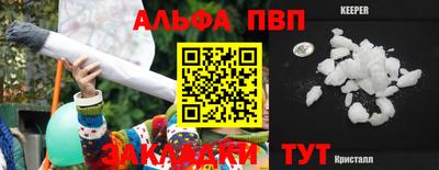 прущая мука Обь