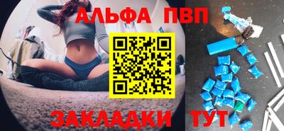 стафф Обнинск