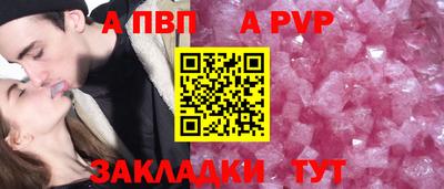 стафф Обнинск