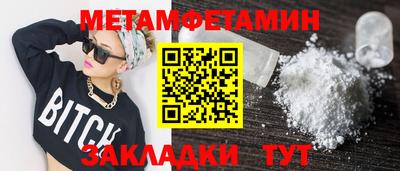 прущая мука Обь