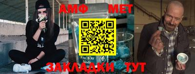 стафф Обнинск