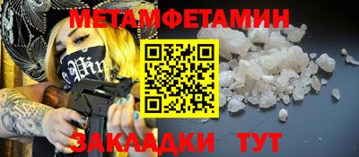 прущая мука Обь