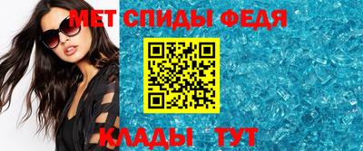 прущая мука Обь
