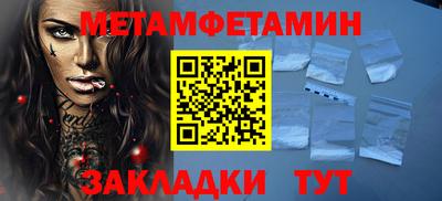 прущая мука Обь