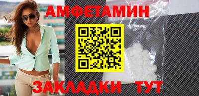 прущая мука Обь