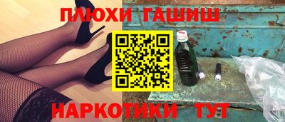 прущая мука Обь