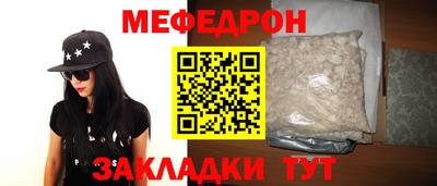 прущая мука Обь