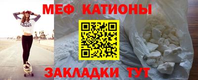 мефедрон мука Нягань