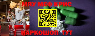 стафф Обнинск