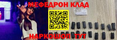 стафф Обнинск