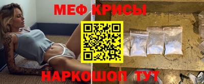 стафф Обнинск