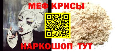 стафф Обнинск