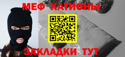 прущая мука Обь