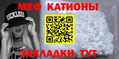 мефедрон мука Нягань