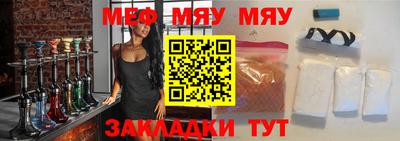 стафф Обнинск
