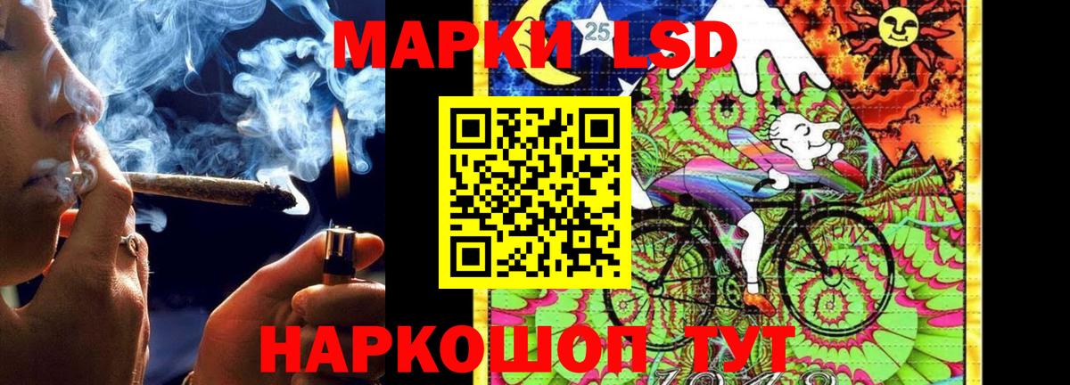 ЛСД экстази кислота Липецк