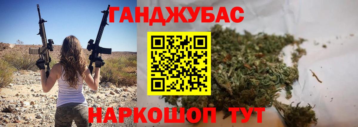 Липецк  Канабис марихуана  Вход с VPN  Бошки Шишки тримм  Бошки марихуана VHQ  Конопля SATIVA & INDICA 