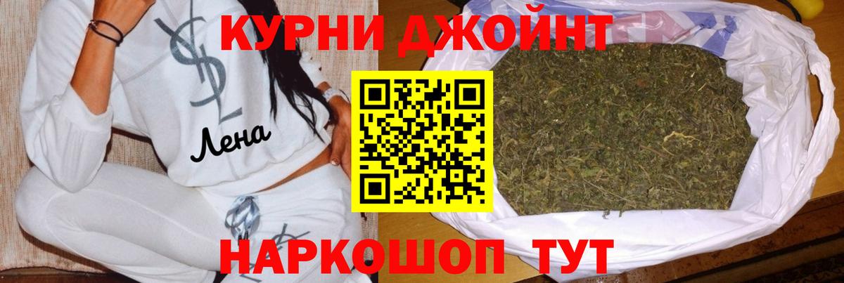 Каннабис Amnesia Липецк